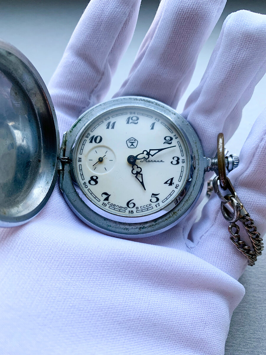 Карманные часы Молния