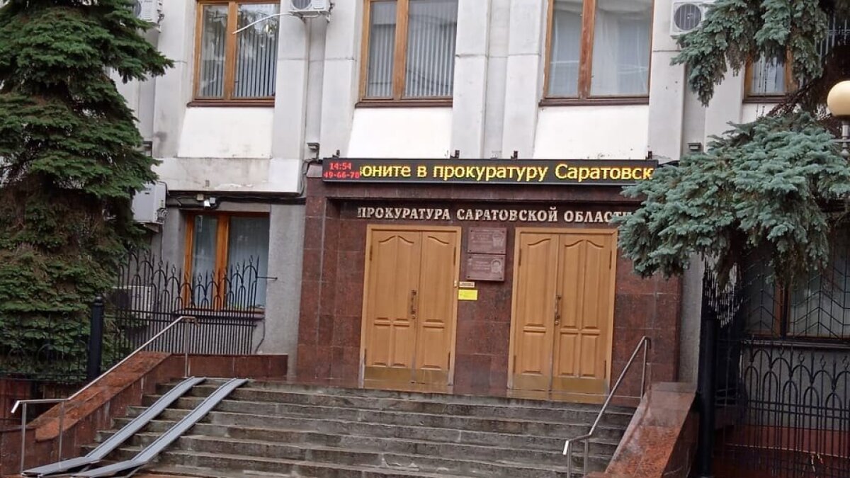    34-летний житель Саратова незаконно следил за соседкой с помощью видеокамерыНовости Саратова и области – Сетевое издание «Репортер64»