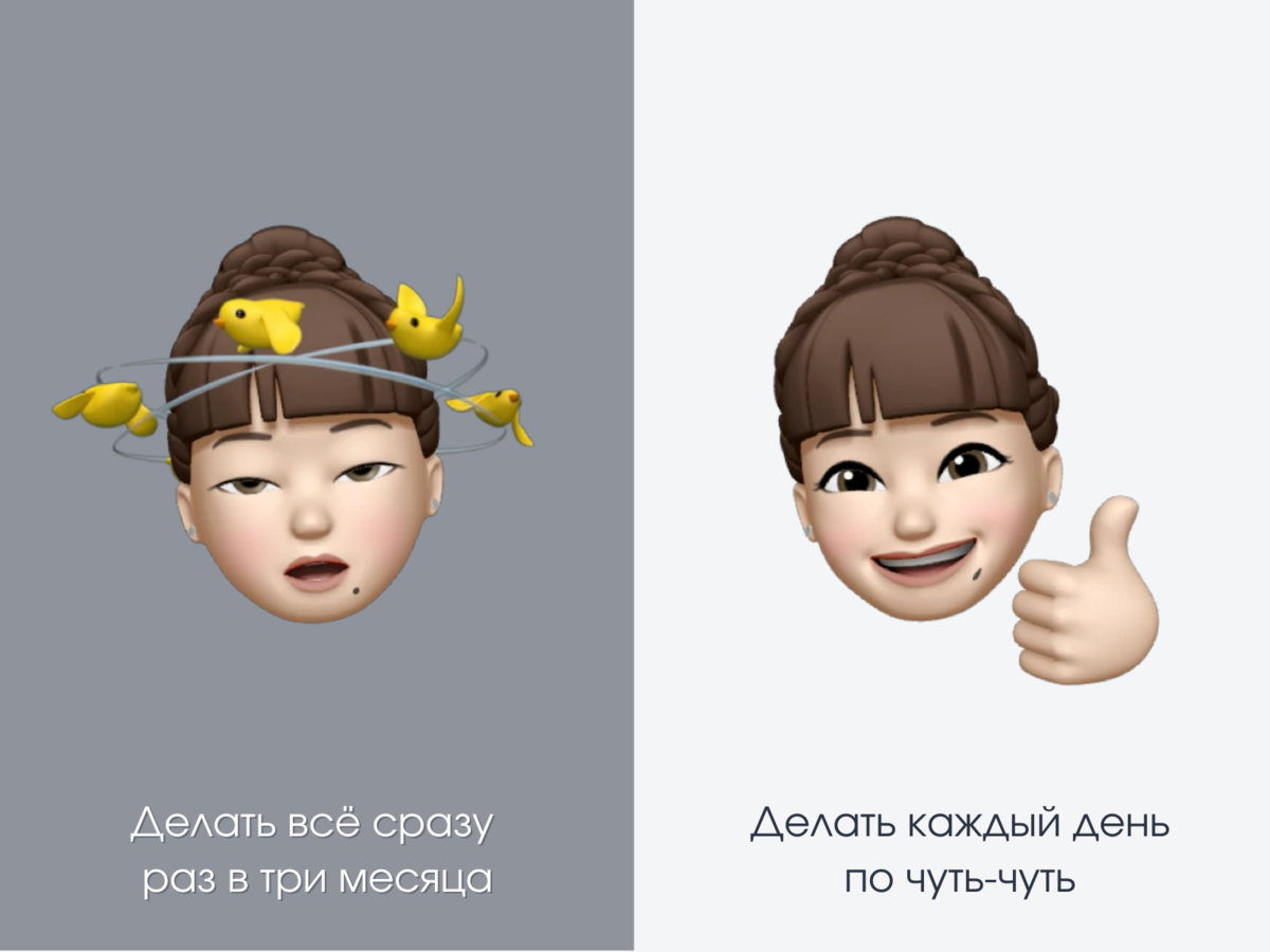 Эта привычка вытягивает больше всего сил. Жизнь заиграет новыми красками, если перестать копить дела