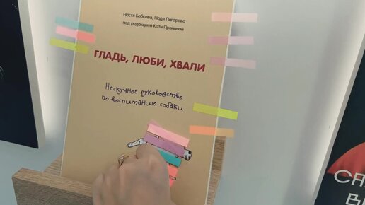 📚 Как ярко и атмосферно прошла книжная ярмарка non/fictioN весна 2023 - что нового было, что красивого, и что почитать из хитов