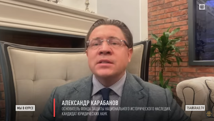 ФОТО: ЦАРЬГРАД.