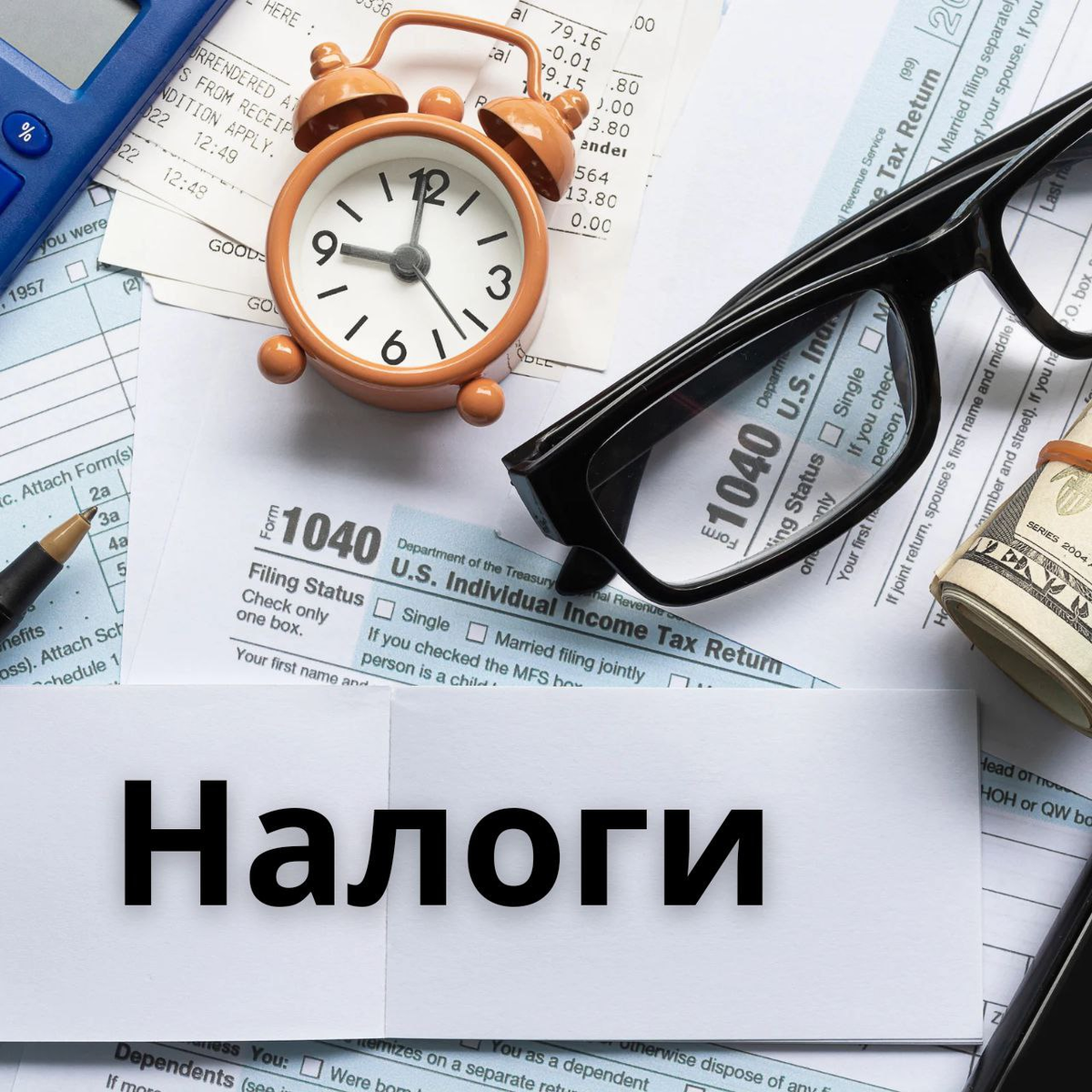 ❗️Налогообложение замещающих облигаций❗️