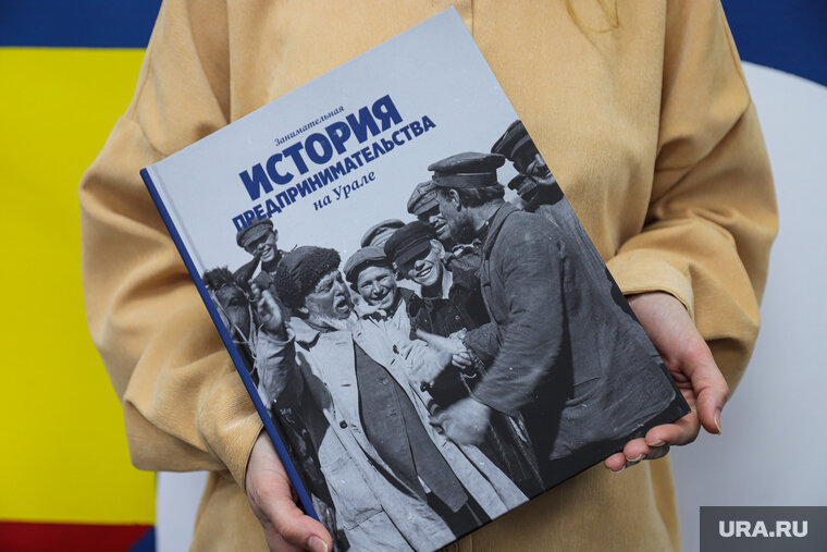    Книга вышла ограниченным тиражом, как и предыдущие издания «Коммерсанта»