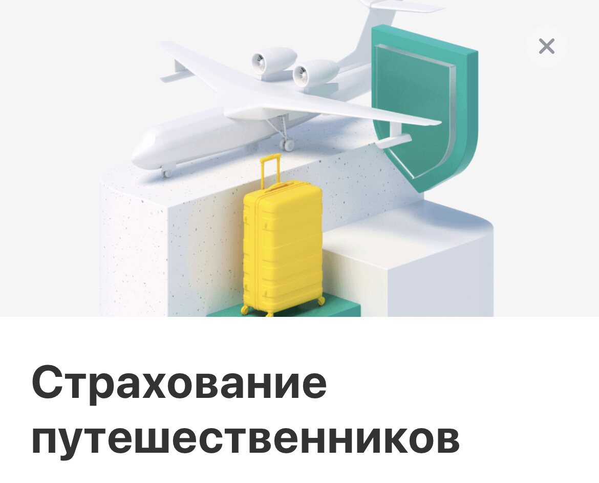 На момент публикации статьи - все работает.