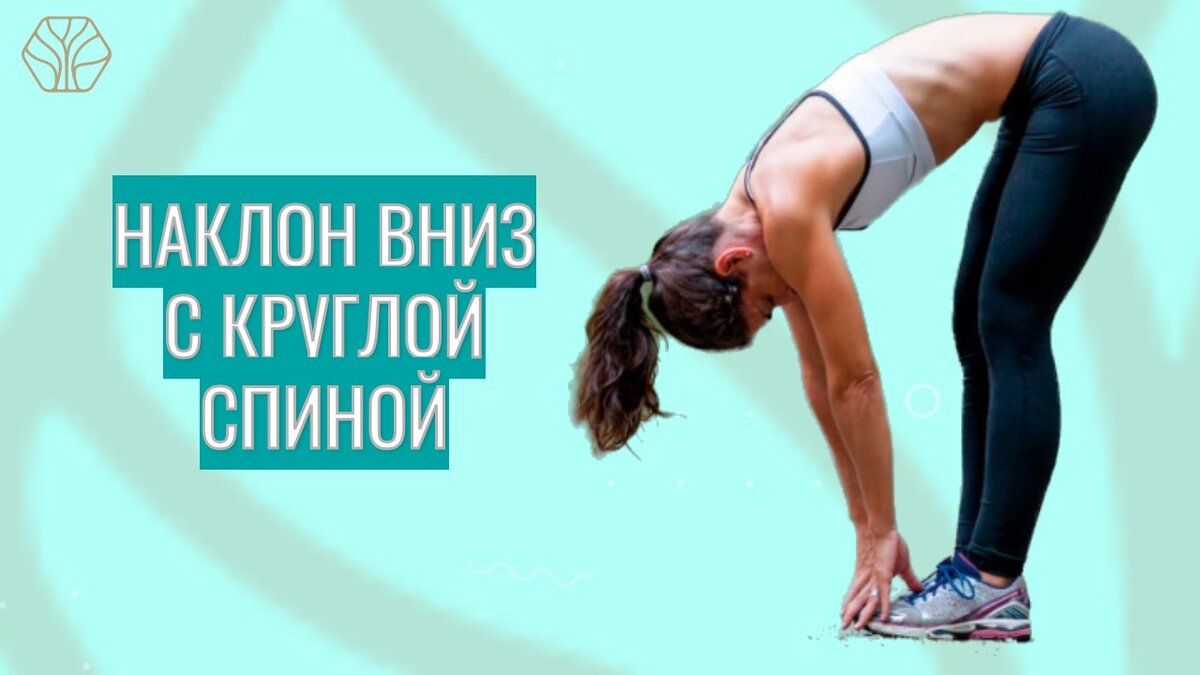 Запоминайте все участки, где будет возникать онемение или боль - в позвоночике, в руках, ногах. .