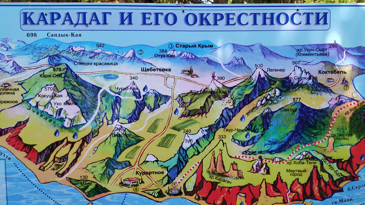 Крым 2023. Republic of Crimea Tourist Map illustration.