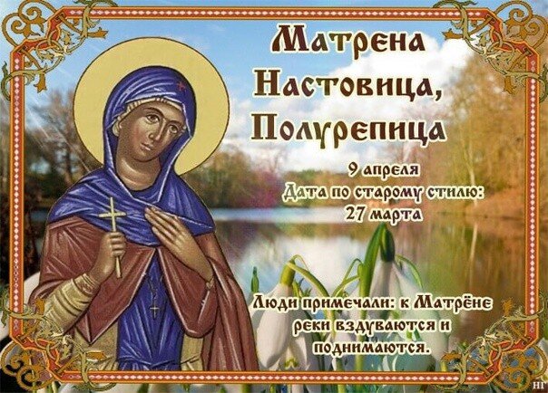 Картинки с 9 апреля