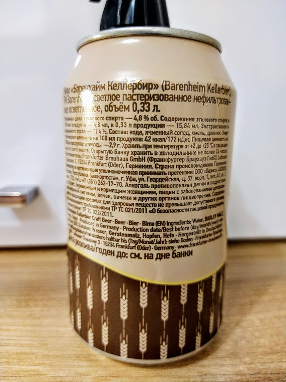 Изучим состав и ТТХ