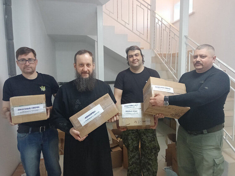    Посылку в скором времени передадут бойцам СВО
