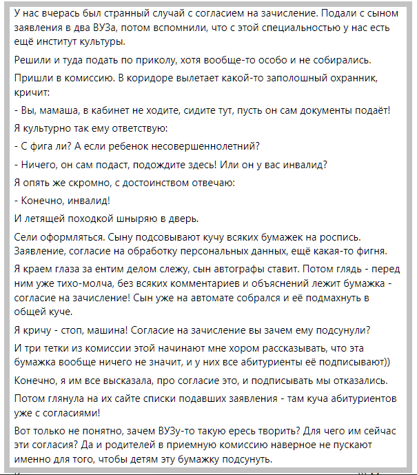 из комментариев к статье https://dzen.ru/media/id/5d063e3fc7acc50d8af01834/5eab681470671122c89d3b0a