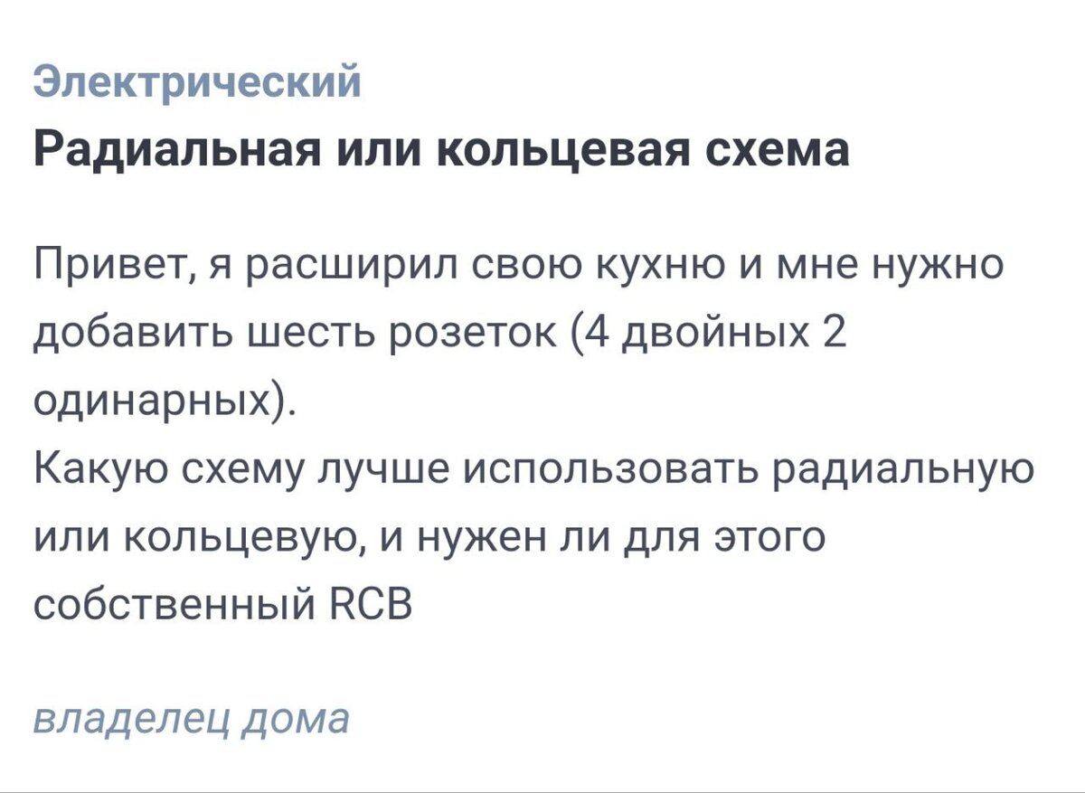 ЗАЧЕМ БРИТАНЦЫ КОЛЬЦУЮТ ЭЛЕКТРОПРОВОДКУ? | Александр Мальков | Дзен