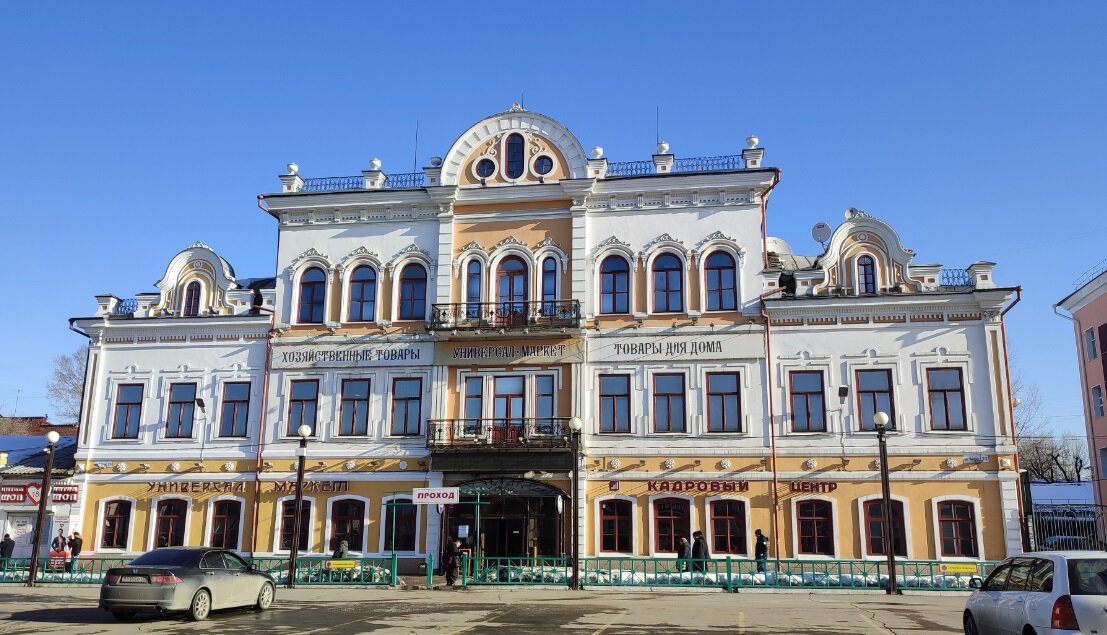 У Центрального рынка. 