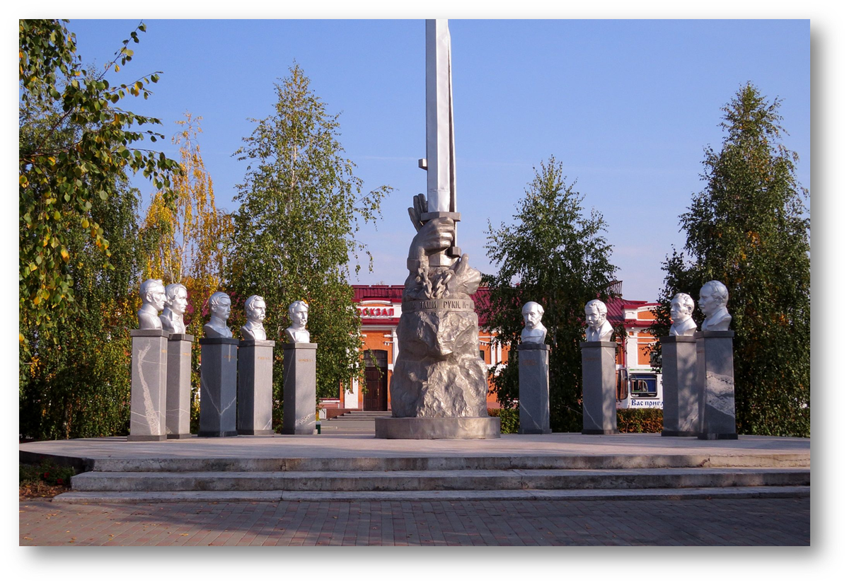 Ялуторовск. Площадь Декабристов Ялуторовск. Мемориал Декабристов Ялуторовск. Памятник декабристам в Ялуторовске. Роща Декабристов Ялуторовск