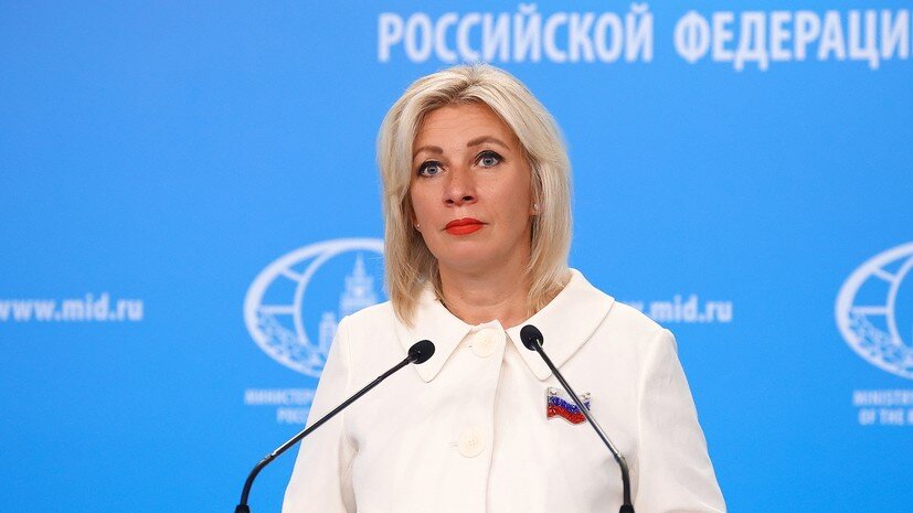   РИА Новости Пресс-служба МИД РФ