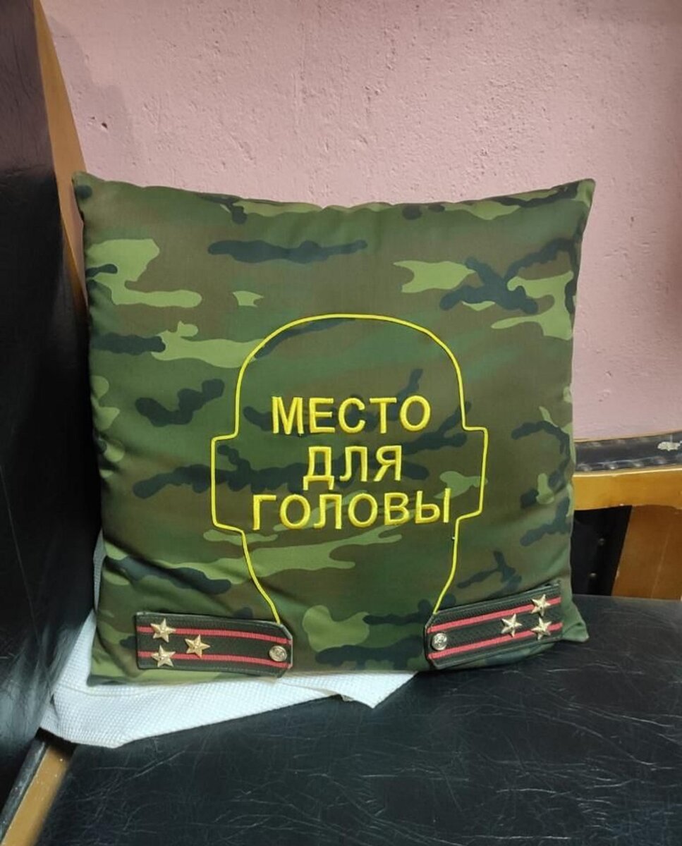 Пенсия полковника
