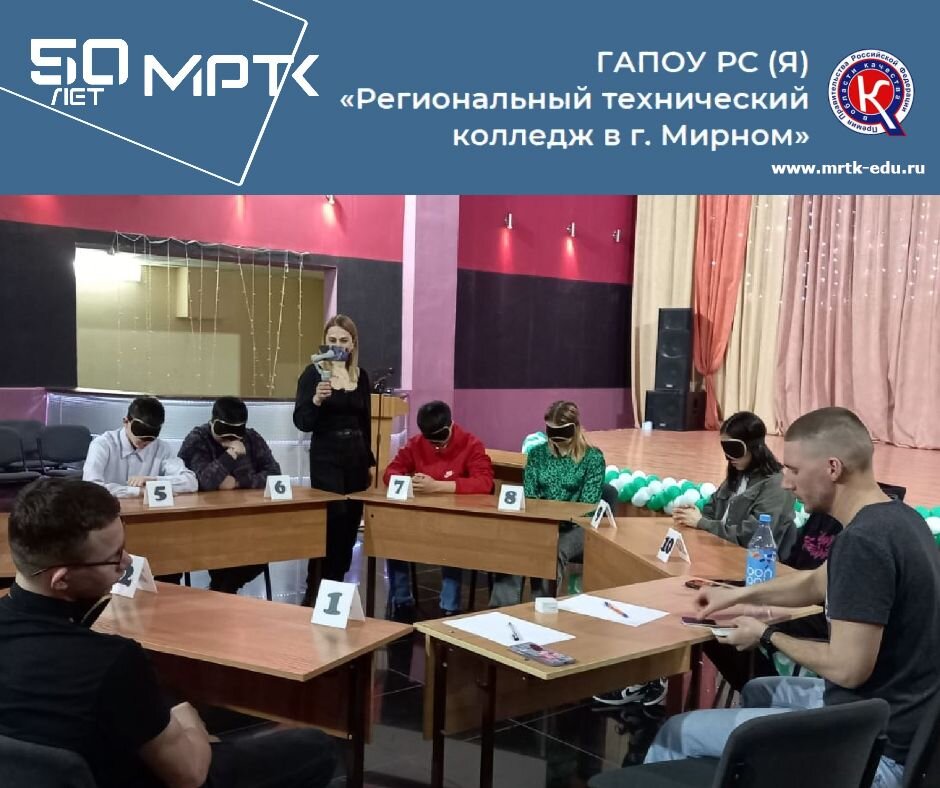 Спортивная интеллектуальная для студентов «Светлинского отделения энергетики, нефти и газа».