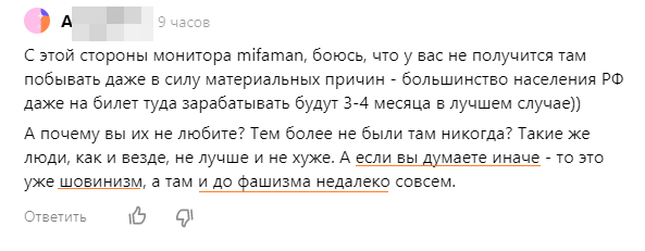 Ответ оттуда ↑