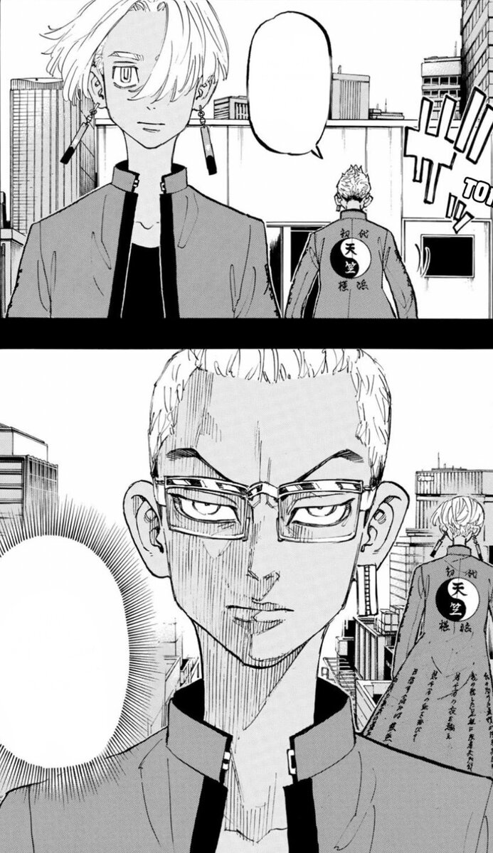 Каждый думает что использует другого