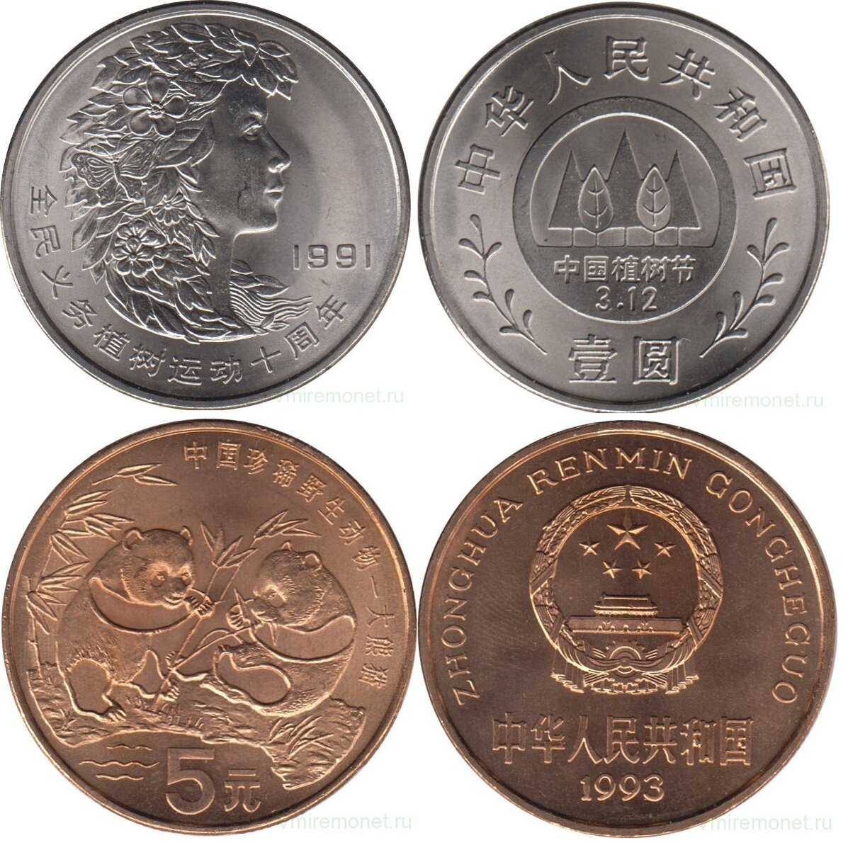 "Фестиваль посадки деревьев", 1 юань, 1991 г. Сталь с никелевым покрытием, вес 6.1 г, диаметр 25 мм; 5 юаней, 1993 год, "Красная книга Китая", медь, вес 13.8 г., диаметр 31.9 мм.