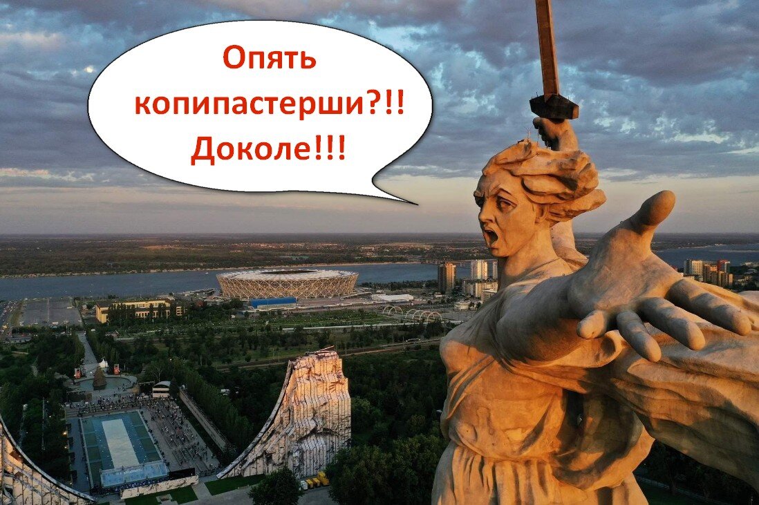 Коллаж автора