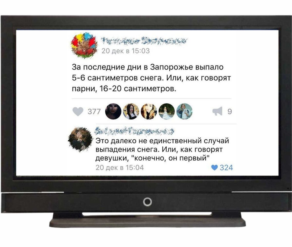 Иногда, читая🤣 комментарии в интернете, можно от ХОХОТА кататься по полу🤣  Подборка для настоения части из них | Призма жизни | Дзен