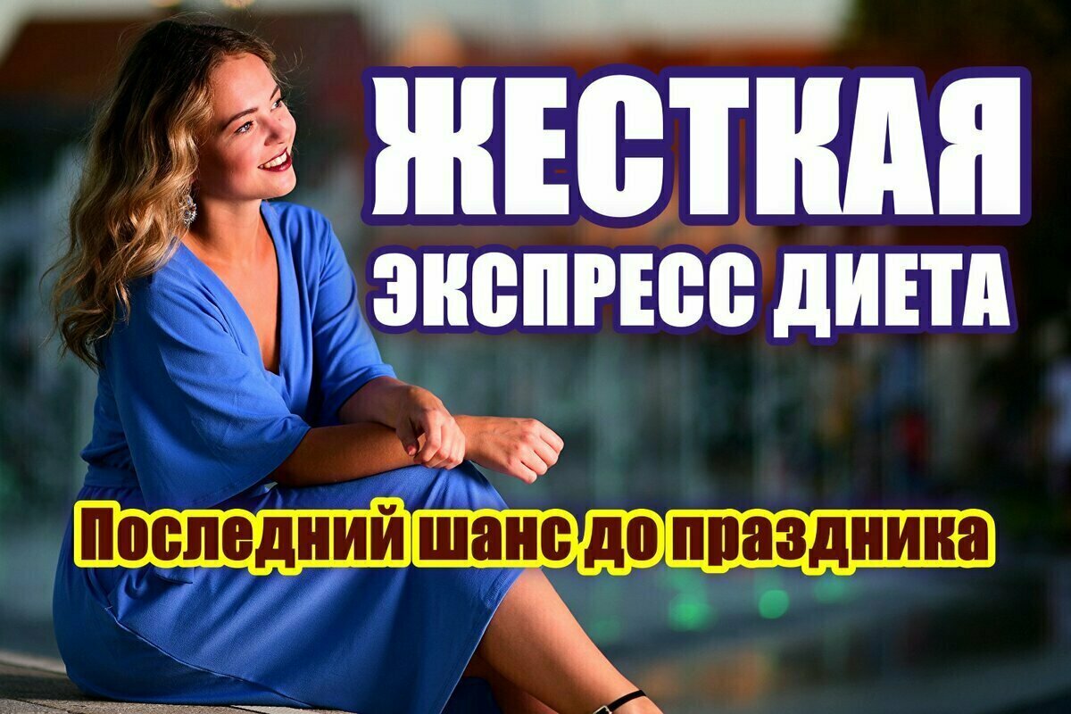 Добавьте описание