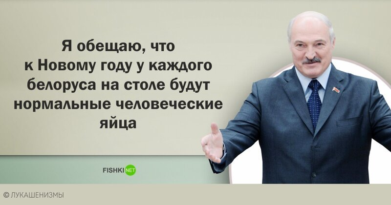 Батька Лукашенко - бессменный лидер республики Беларусь, прозванный "последним диктатором Европы". Давайте же узнаем факты об Александре Григорьевиче, что обычно не афишируются широкой общественности.-7