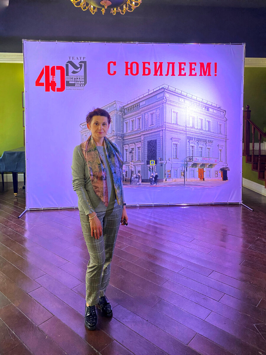 Театр у никитских ворот схема зала Ночь в театре 2014 театр у Никитских ворот Афиша для детей