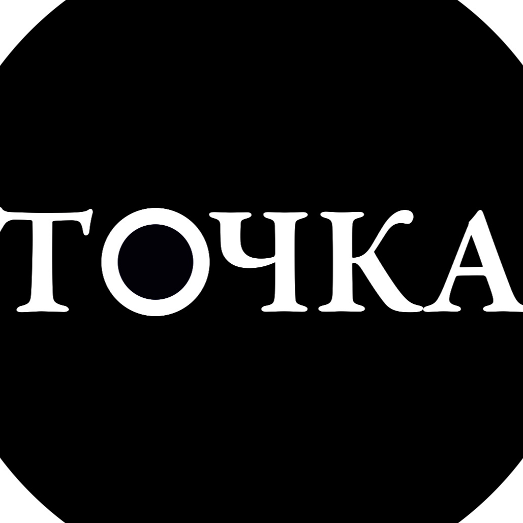 Ава точка. Большая точка. Точка а. Жирная точка. Чочка