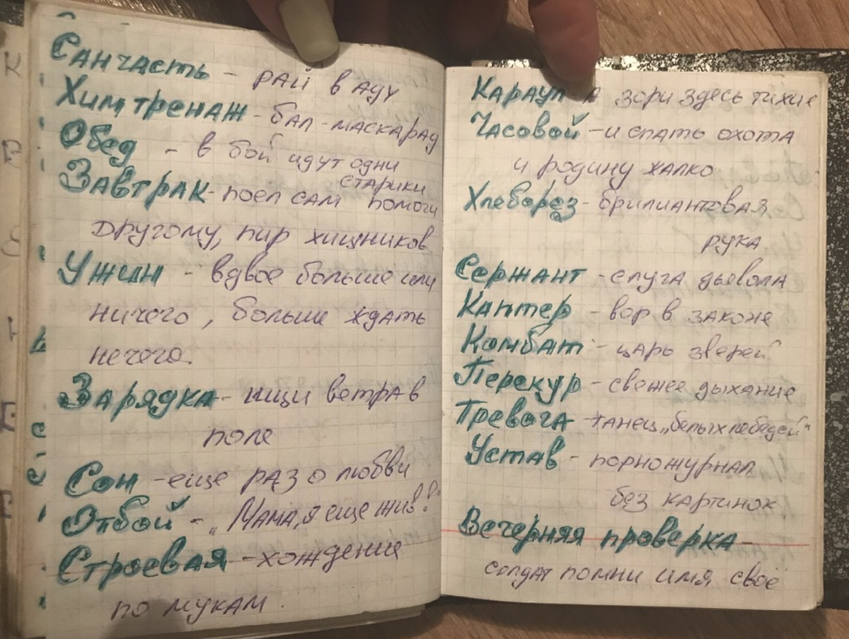 из личного архива