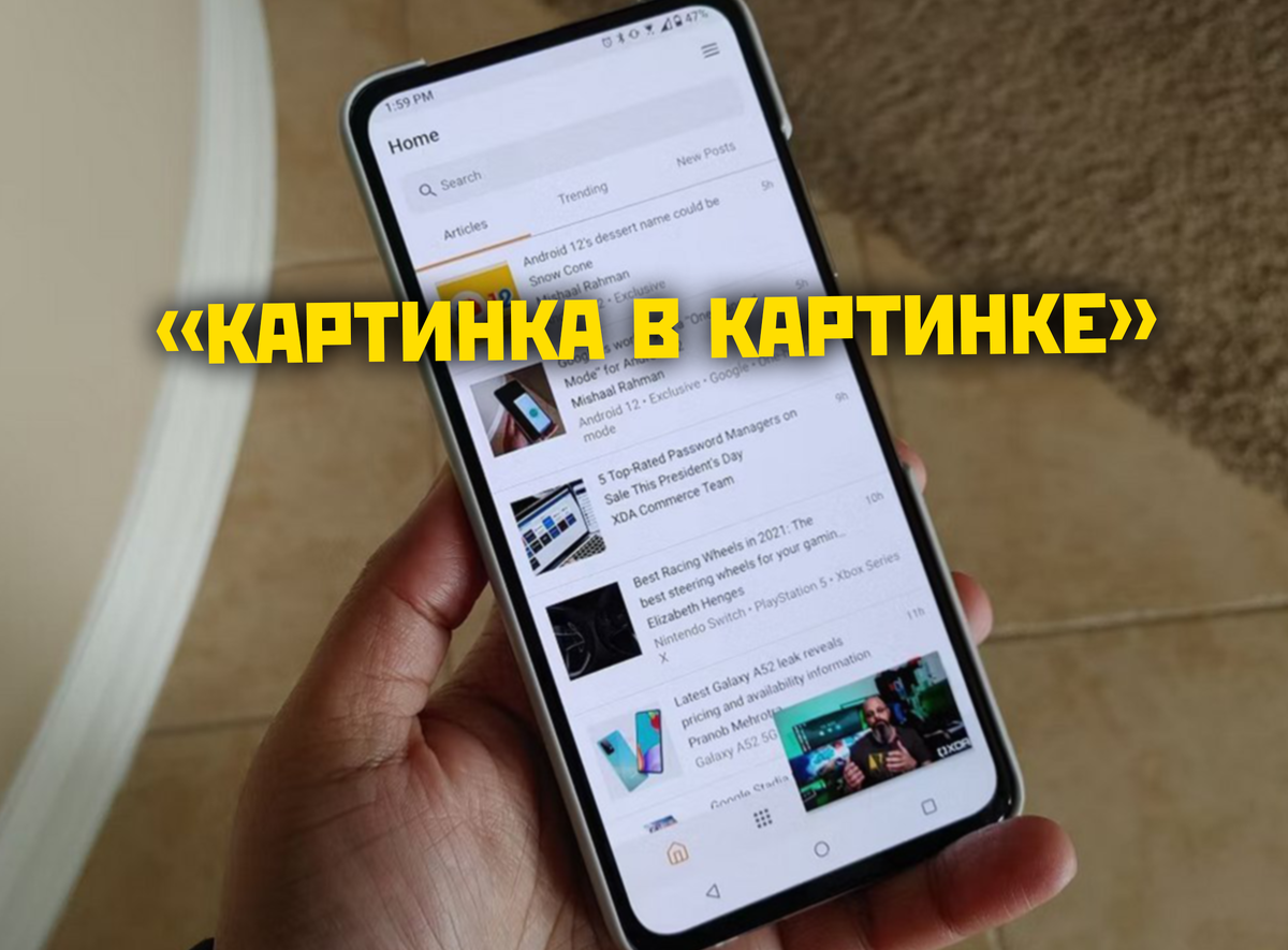 5 функций iOS, которые Apple скопировала у Android. | Power Device | Дзен