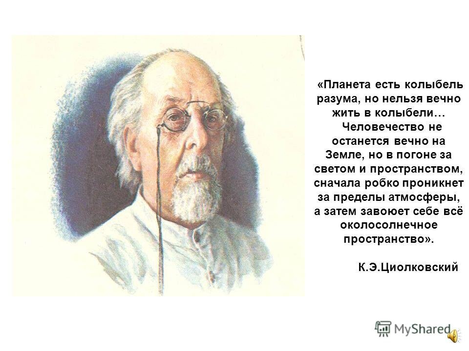 Они сначала робко входили один за другим в залу