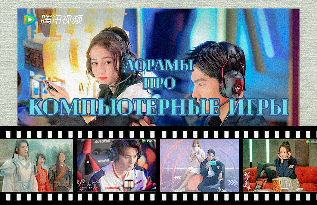 Будет всего три дорамы, но, уверяю, они потрясающие :)