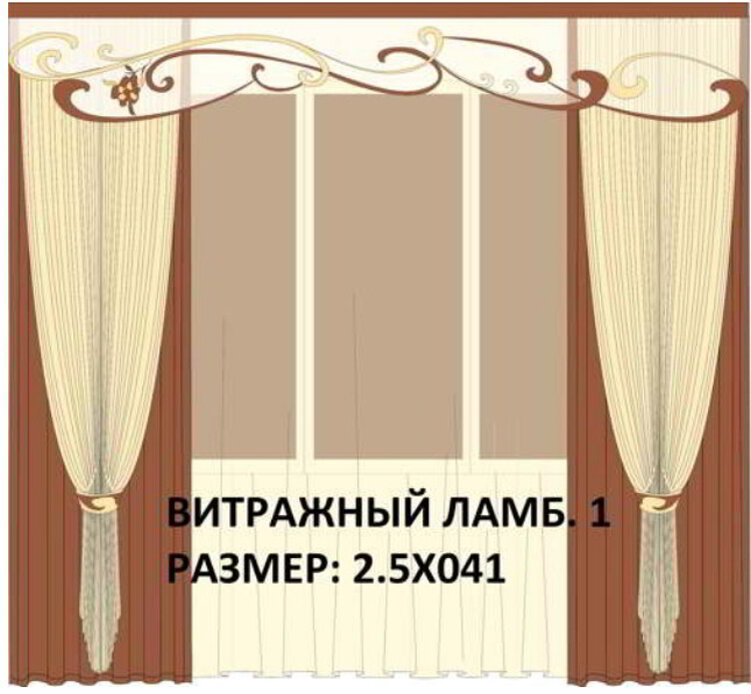 Готовые выкройки штор - детали ламбрекена