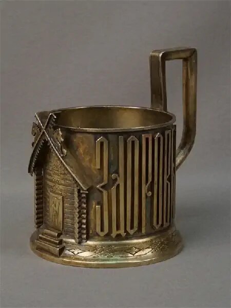 Подстаканник в русском стиле «Пейте на здоровье», серебро, золочение, 1884 год