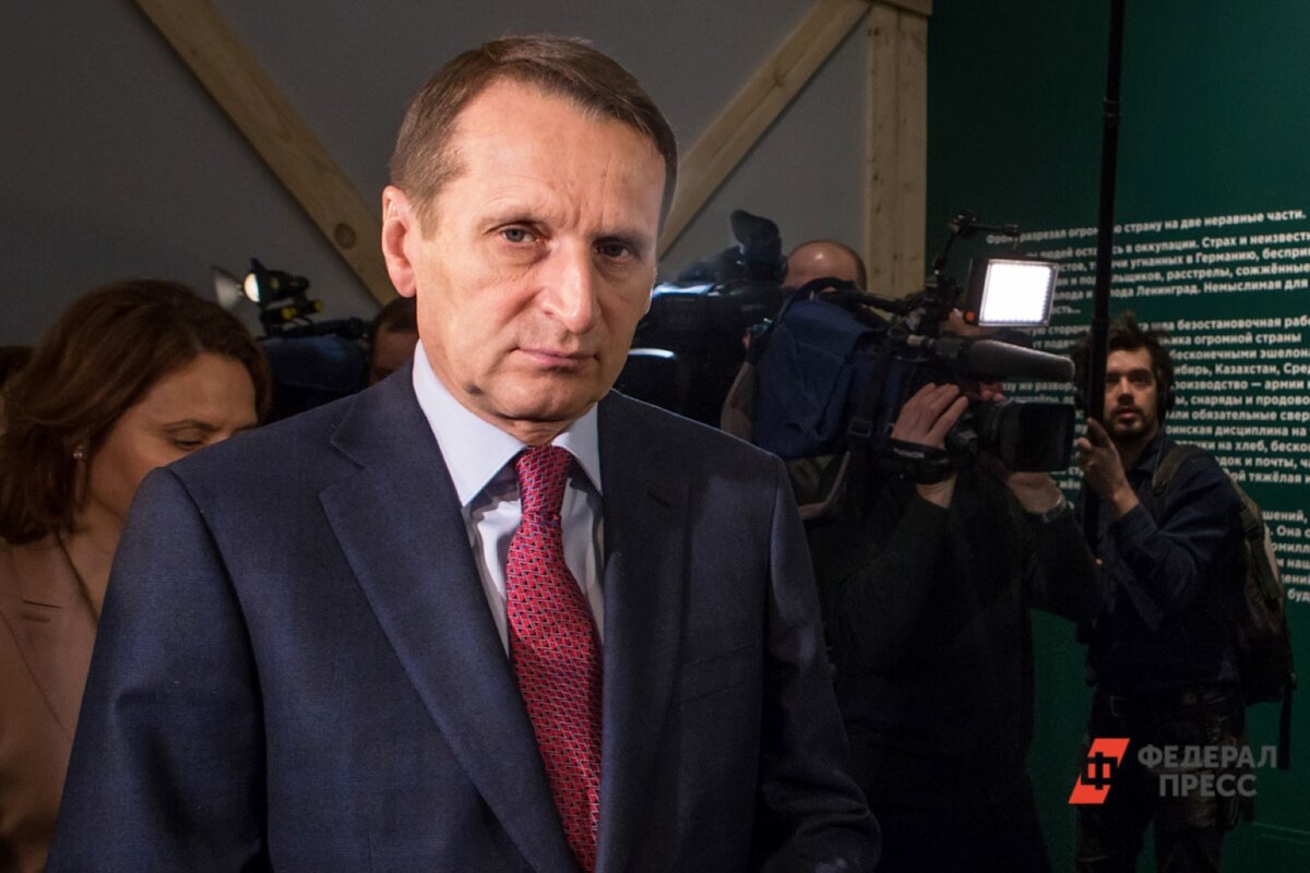 Сергей Нарышкин назвал Польшу «гиеной Европы».  Фото: ФедералПресс