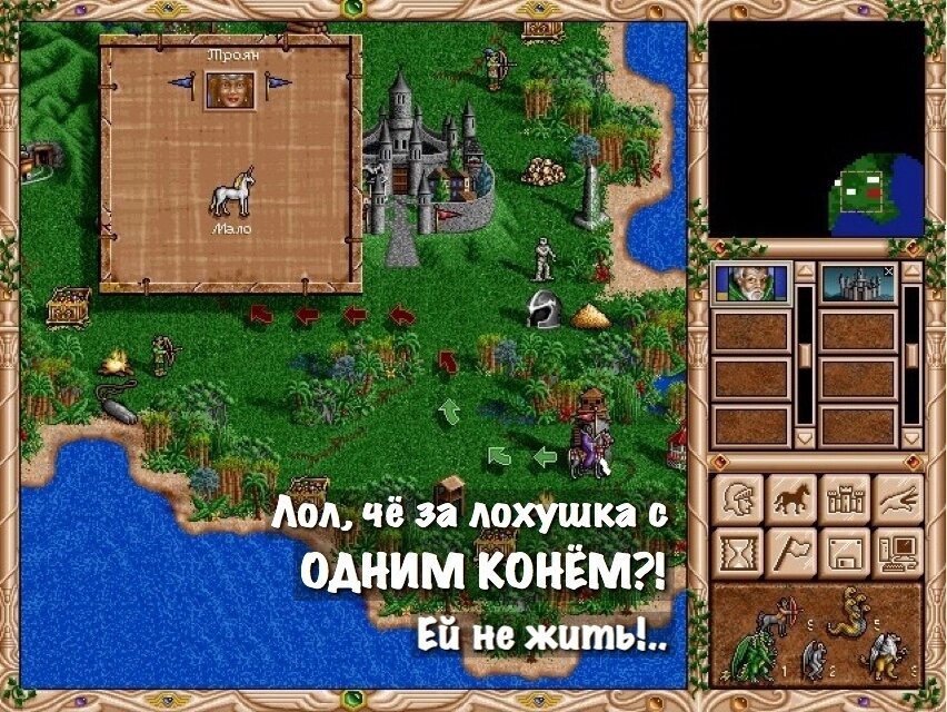 Герои меча и юмора 2-3. Смешной паёк. | Гоблинская столовая "Крэг КеК ...