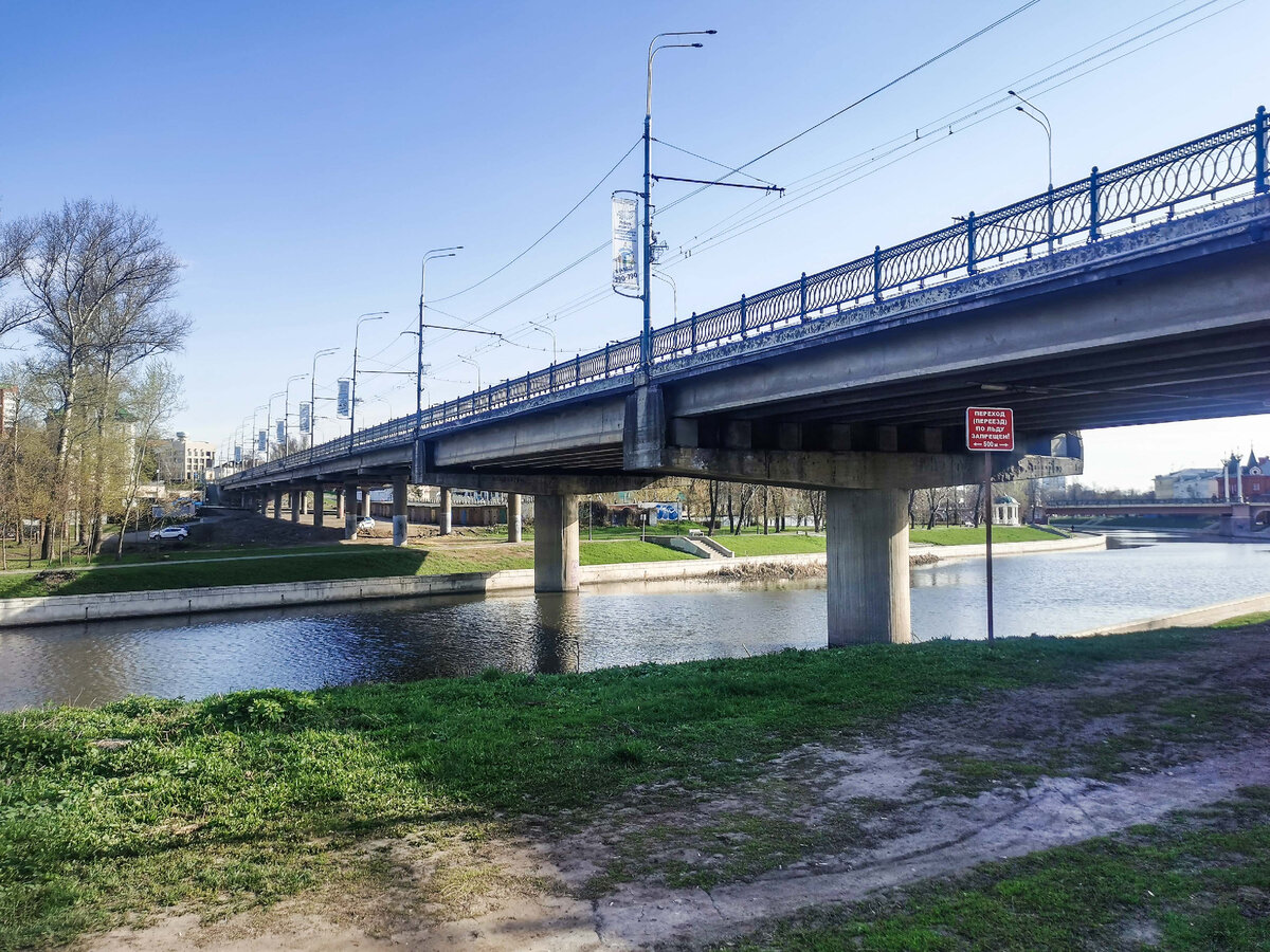 Тургеневский мост и река Орлик. Вид из Заводского района в Советский.