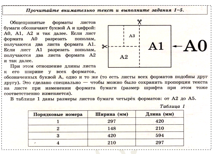 №1