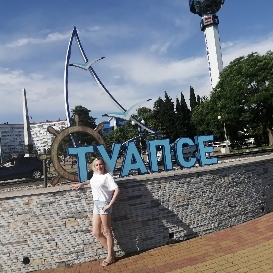 Я и "Туапсе"=)