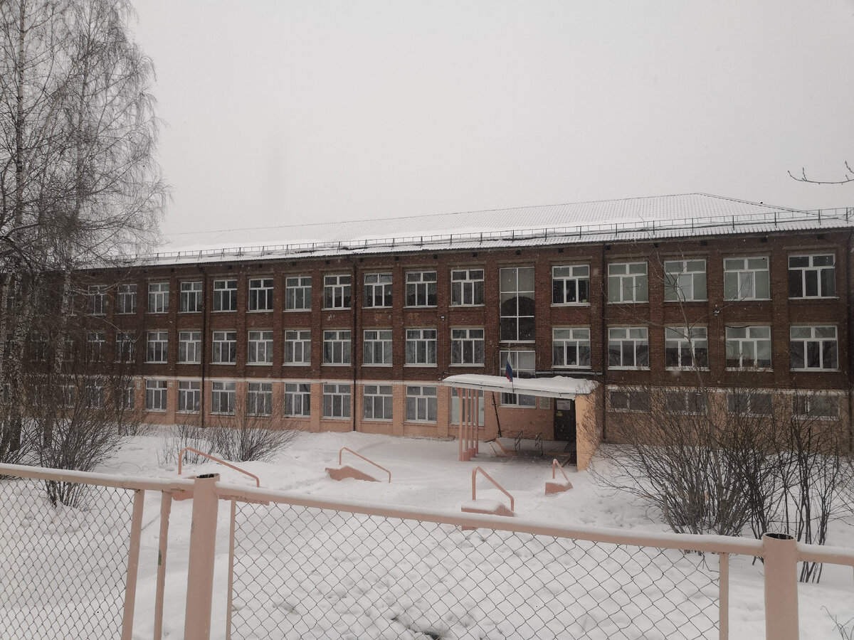 Школа №30 в Дегтярске