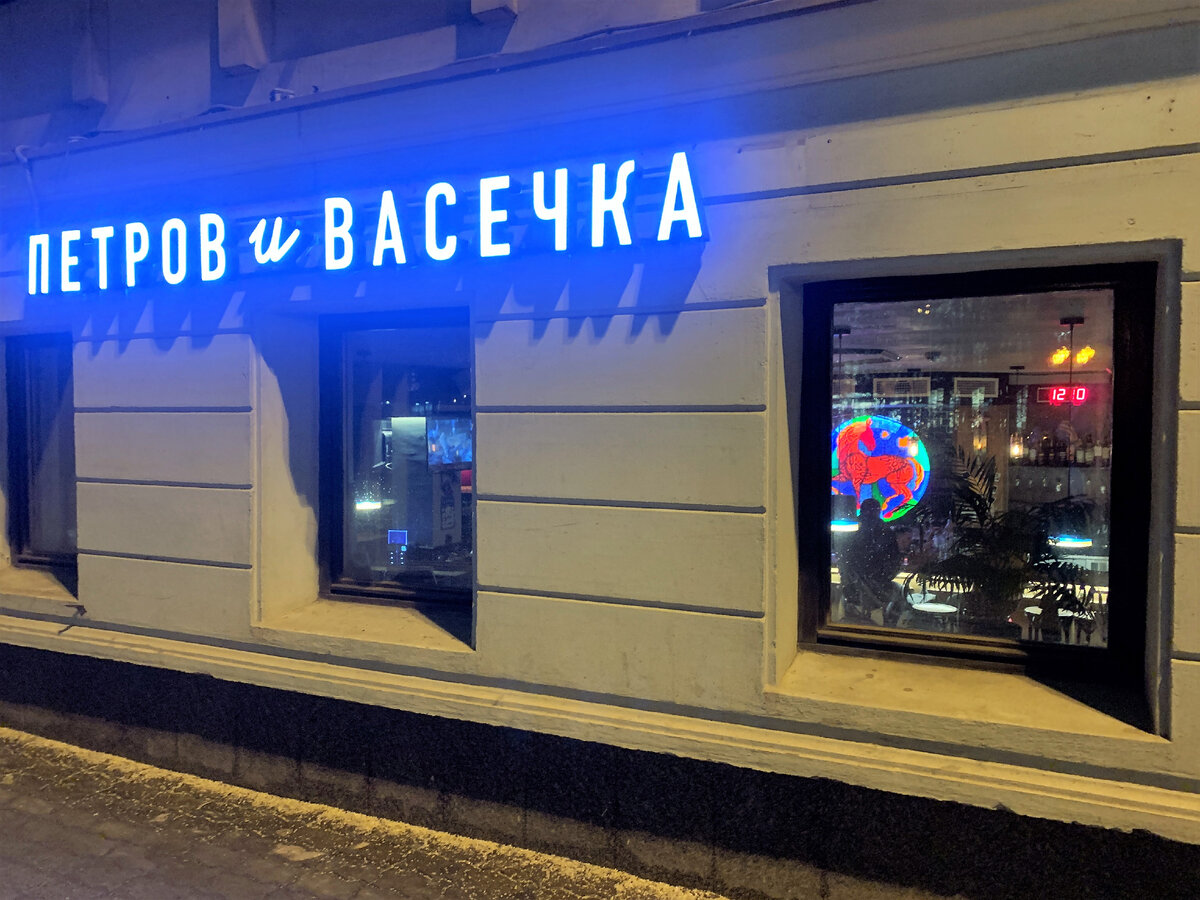 Сквозь цокольные окна видно "Красного коня"