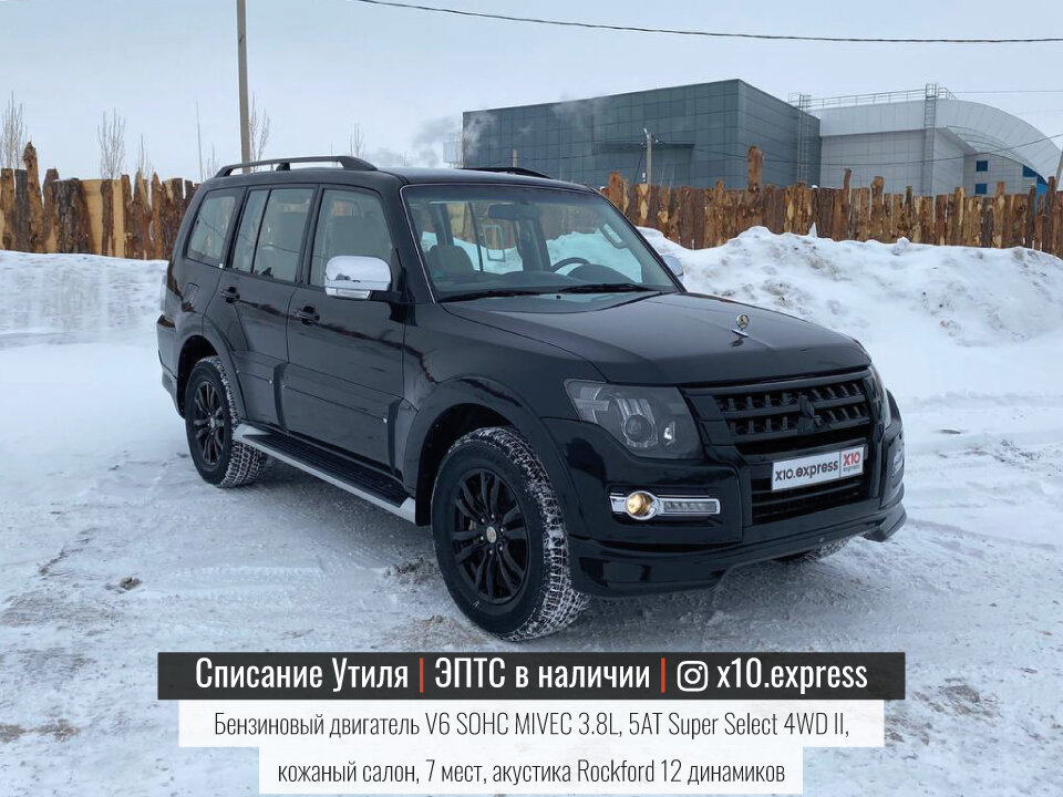 Прайс-лист автомобилей в наличии | 07.03.23 | x10.express | Дзен