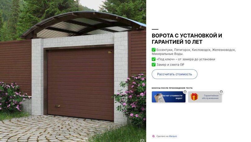 Сайт клиента во время работы с нами по разработке и ведению таргетированной рекламе в Instagram 