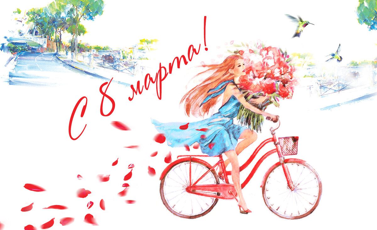 Женщины, хрупкие, нежные, С праздником вас, дорогие,
Мягкие и белоснежные,
Добрые и неземные.

Вместе с весной расцветаете,
Счастье с собою несёте,
Словно печали не знаете,
Хоть ежедневно в заботе.

Вы словно космос — безбрежные,
Сильные и волевые,
Верные, честные, грешные,
И навсегда молодые.

Пусть же вам в жизни всё ладится,
Что захотите — сбывается,
До самой глубокой старости
Каждая в счастье купается.

Чтобы хватало вам силы —
Жить, любить и творить,
Ведь без прекрасного пола
Мужчинам на свете не жить!




