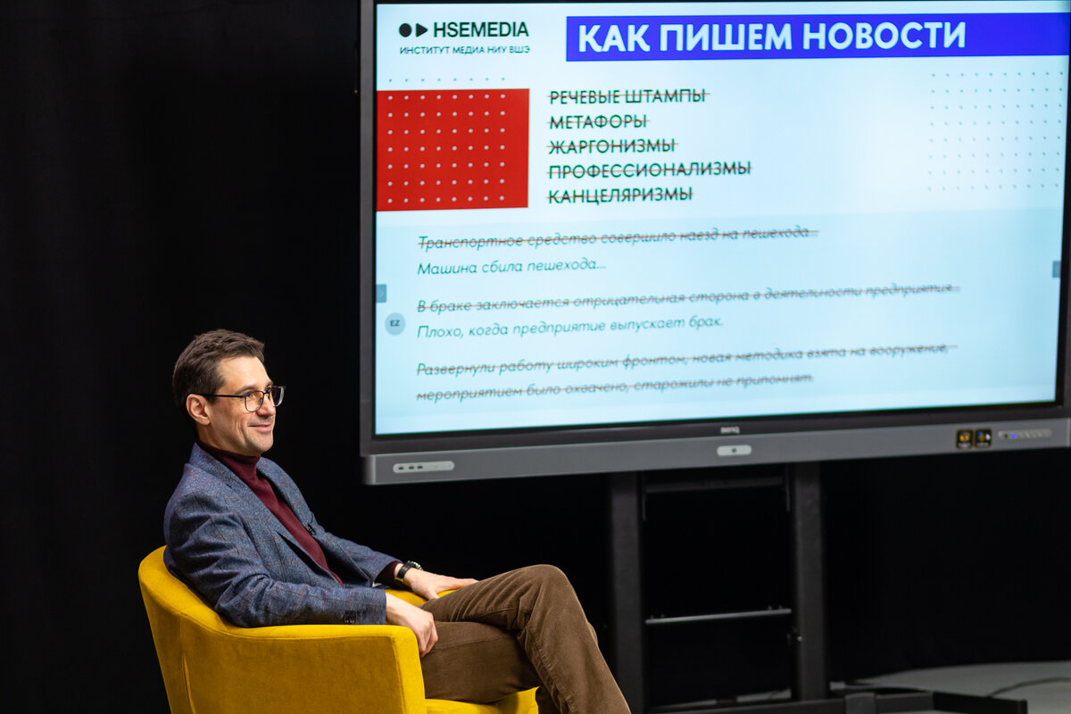 Фото: Владимир Волков для Институту медиа