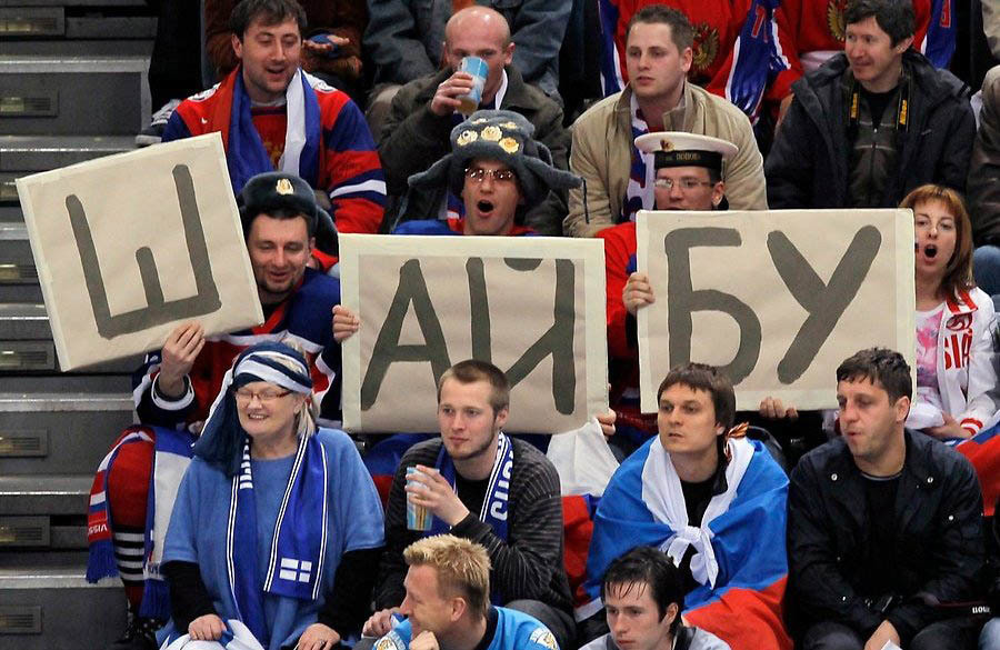 Болельщики на трибунах хоккей