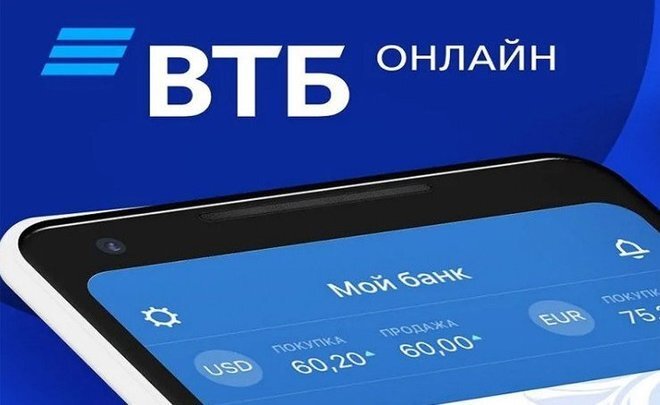 ВТБ Онлайн теперь «Всё Просто» в App Store | Bloha.ru | Дзен