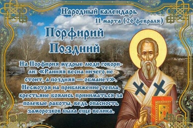 Фото из свободного доступа