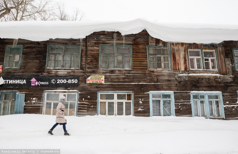    Фото: Дмитрий Кандинский / vtomske.ru